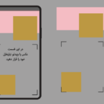 قاب استوری اینستاگرام برای برندینگ پیج