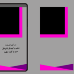 قالب استوری اینستاگرام PNG
