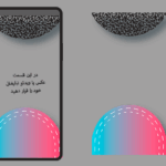 قالب آماده استوری برای معرفی پست جدید