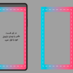 فریم استوری اینستاگرام با تم آبی و صورتی