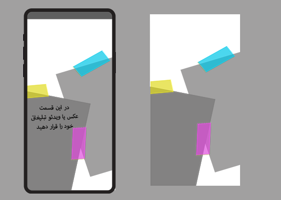 قالب استوری اینستا برای اطلاع‌رسانی رویداد 49