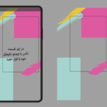 قالب استوری اینستاگرام برای پست‌های خاص