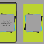 قالب استوری سبز رنگ اینستاگرام PNG