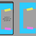 فریم آماده استوری اینستاگرام