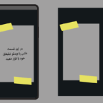 قالب PNG استوری اینستاگرام برای معرفی خدمات