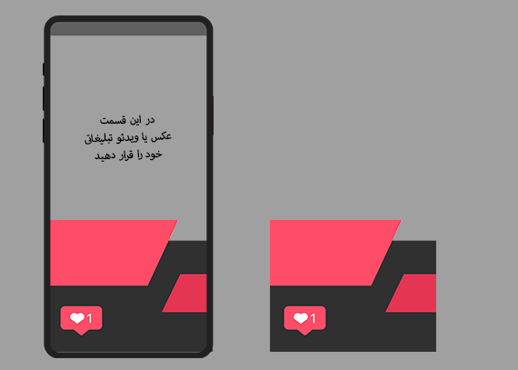 حاشیه استوری اینستاگرام ساده و رنگی 54