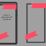 قالب PNG استوری اینستاگرام با طراحی ساده