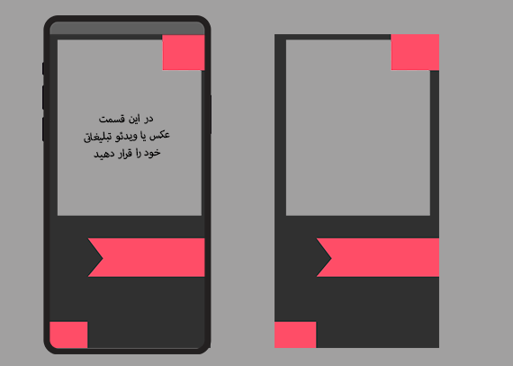 حاشیه ساده استوری برای استفاده روزانه57