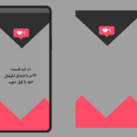 قالب PNG استوری با تم ساده مناسب همه موضوعات