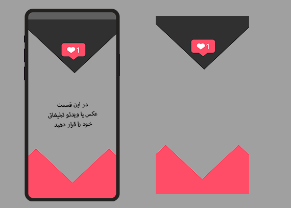 استوری با تم ساده مناسب همه موضوعات58