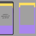 قالب استوری اینستاگرام ساده
