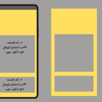 فریم PNG ساده تک رنگ