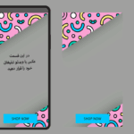 دانلود فریم استوری اینستاگرام PNG با کیفیت بالا