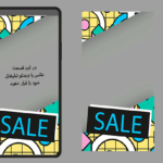 فریم‌های جذاب برای استوری در اینستاگرام