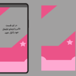 قالب استوری با تم صورتیPNG