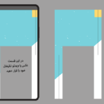 قالب استوری اینستاگرام PNG با حاشیه ساده و شفاف