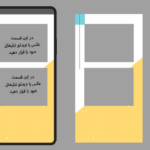 دانلود قالب استوری اینستاگرام PNG ساده و رنگی | بدون پس‌زمینه