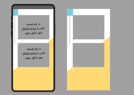 دانلود قالب استوری ساده و رنگی81