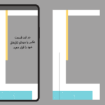 فریم‌های ساده رنگی برای استوری اینستاگرام
