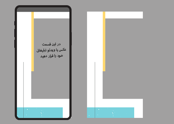 فریم‌ ساده رنگی برای استوری اینستاگرام 82