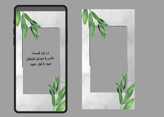 حاشیه لاکچری طرح برگ استوری88