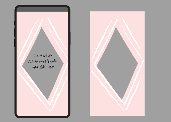 کادر استوری خطی با طراحی هندسی93