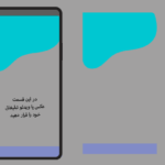 طرح PNG آماده برای استفاده سریع