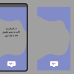 طرح مینیمال PNG برای استفاده آسان
