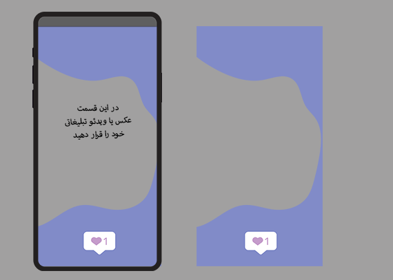 کادر استوری با طرح موج برای اینستاگرام97