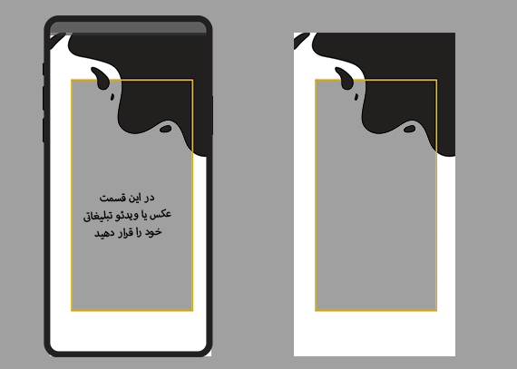 تمپلیت استوری طرح مینیمال و خطوط منحنی 98