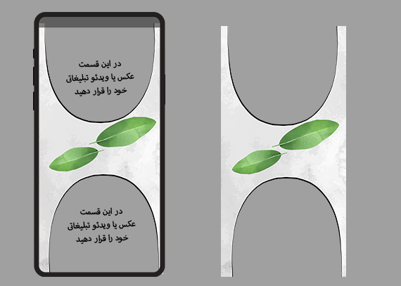 حاشیه استوری 2 خانه لاکچری90
