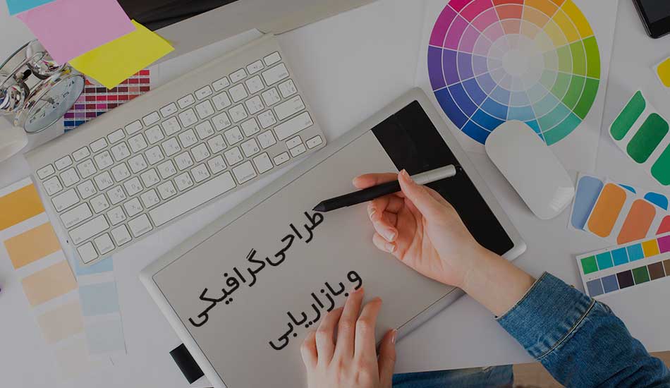 طراحی متحرک (موشن گرافیک)