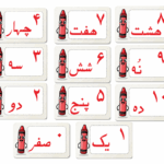 فلش کارت اعداد طرح مداد قرمز
